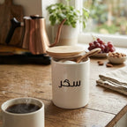 White Porcelain Canister with Bamboo Lid