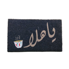 Coco Door Mat - Salut, Black | Full House Lebanon