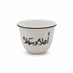 Ahlan Wa Sahlan Shaffeh Coffee Cup Set – 12 Pieces