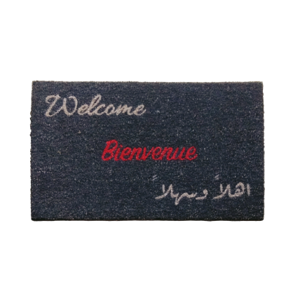 Coco Door Mat - Sharaftouna, Black | Full House Lebanon