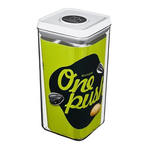 Square Sealed Storage Jar | Full House Lebanon