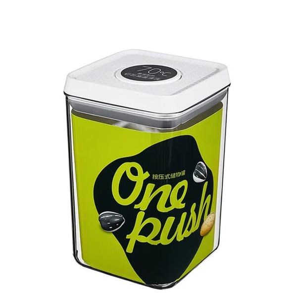 Square Sealed Storage Jar | Full House Lebanon