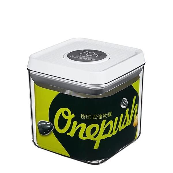 Square Sealed Storage Jar | Full House Lebanon