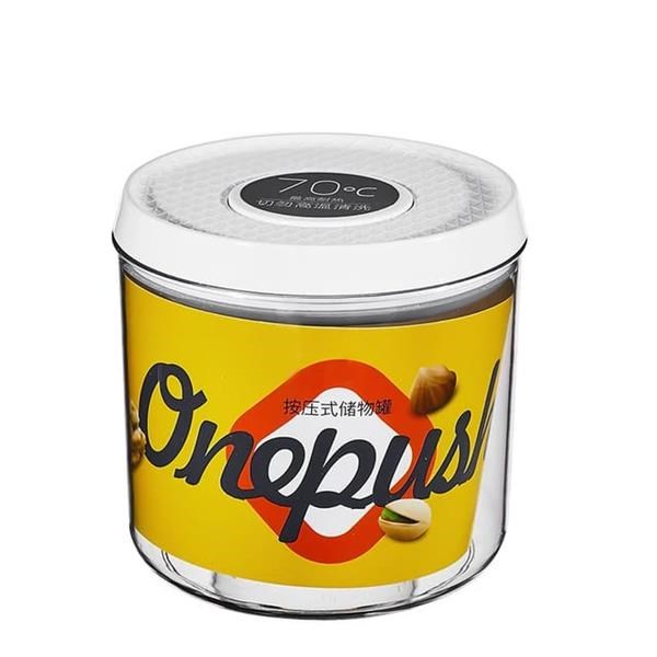 Round Sealed Storage Jar - 2250 ml | Full House Lebanon