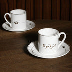 La Table Élégante Coffee Cup (Half a Dozen) - Sharaftouna | Full House Lebanon