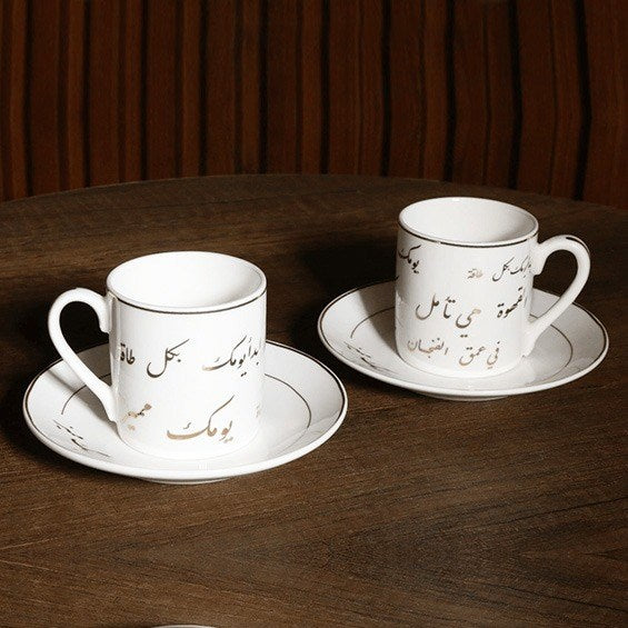 La Table Élégante Coffee Cup (Half a Dozen) | Full House Lebanon