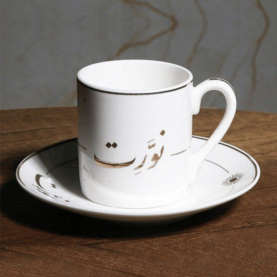 La Table Élégante Coffee Cup (Half a Dozen) - Ahla w Sahla | Full House Lebanon