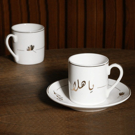 La Table Élégante Coffee Cup (Half a Dozen) - Ya Hala | Full House Lebanon