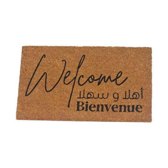 Coir Door Mat | Full House Lebanon