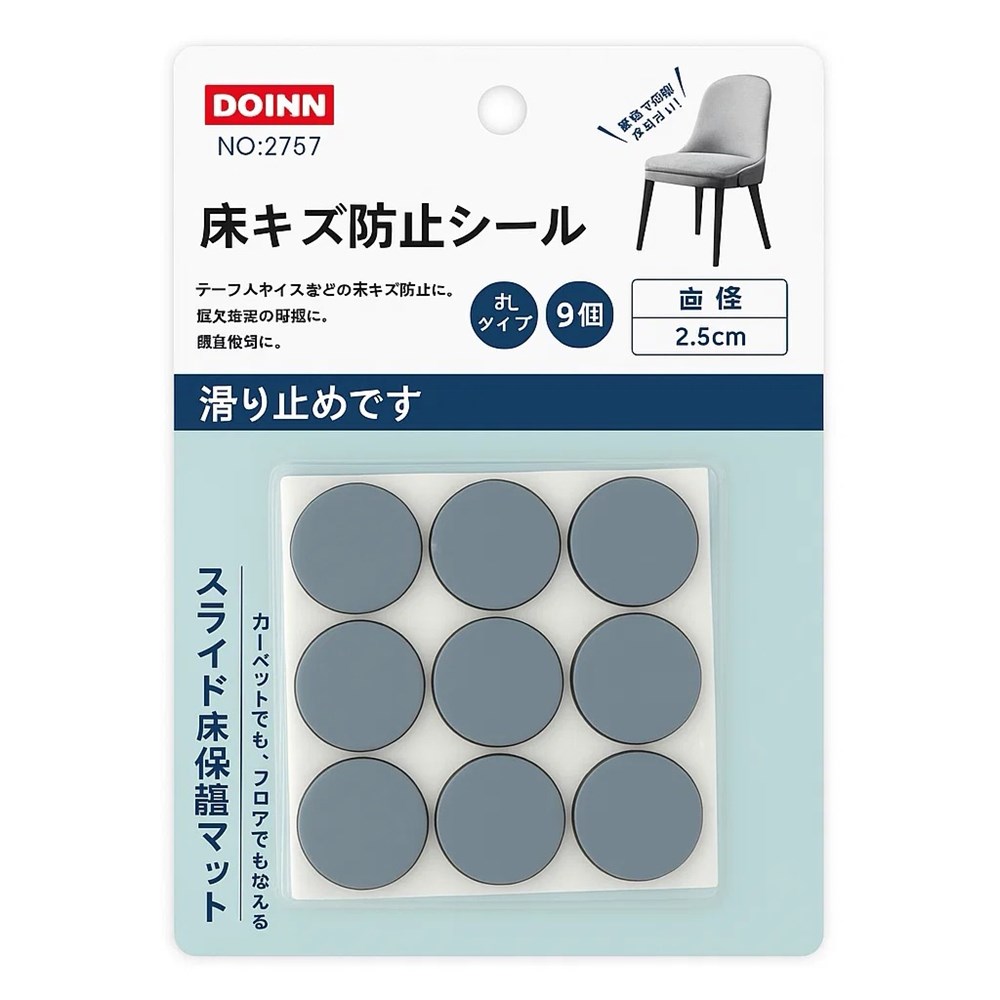 Anti-Slip Furniture Pads (9 Pcs) | Full House Lebanon