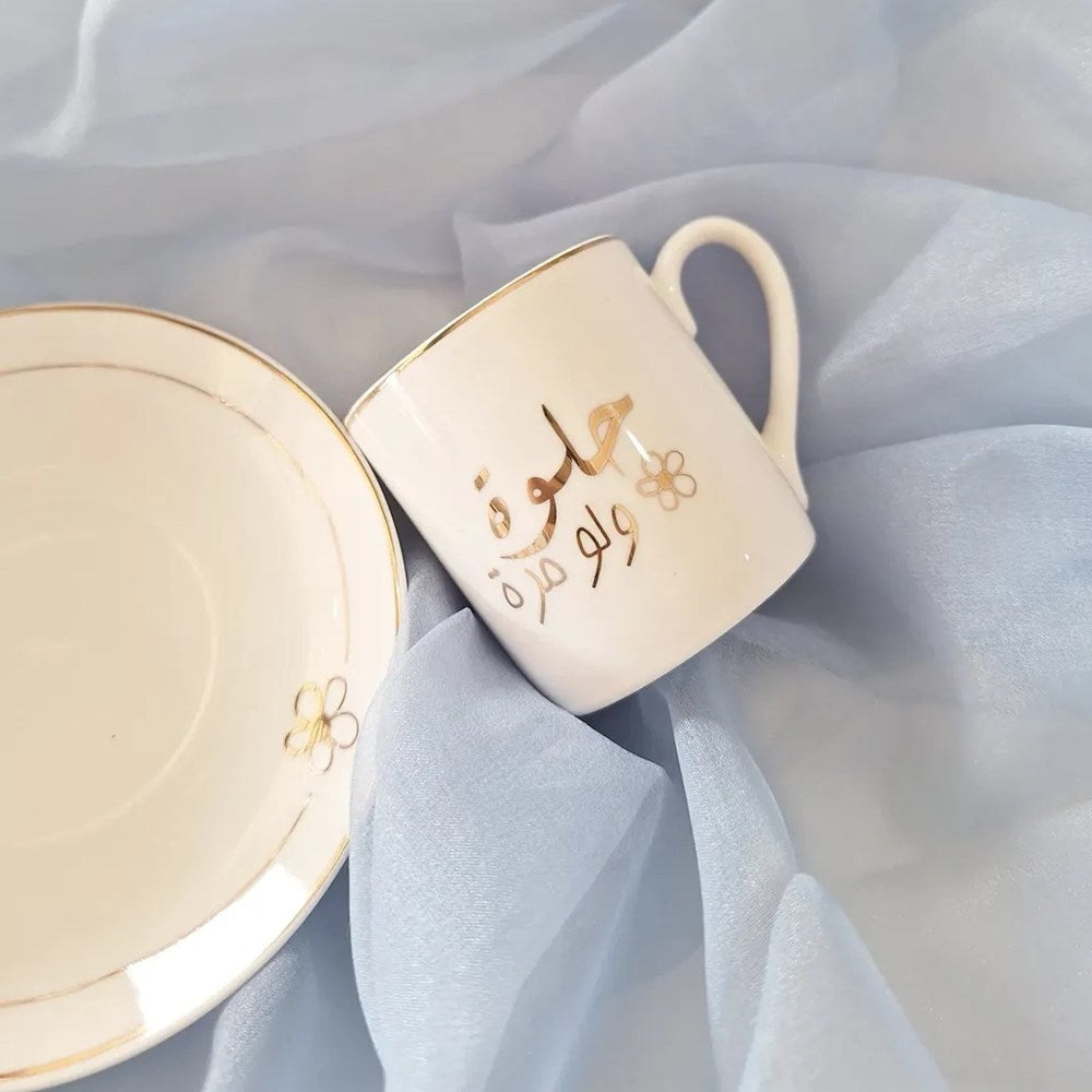 La Table Élégante Coffee Cup (Half a Dozen) - Helwe walaw Mora | Full House Lebanon