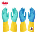 LIAO Household Gloves (2 Pcs) | Full House Lebanon